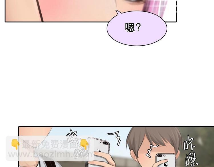 第11话 网红扒皮