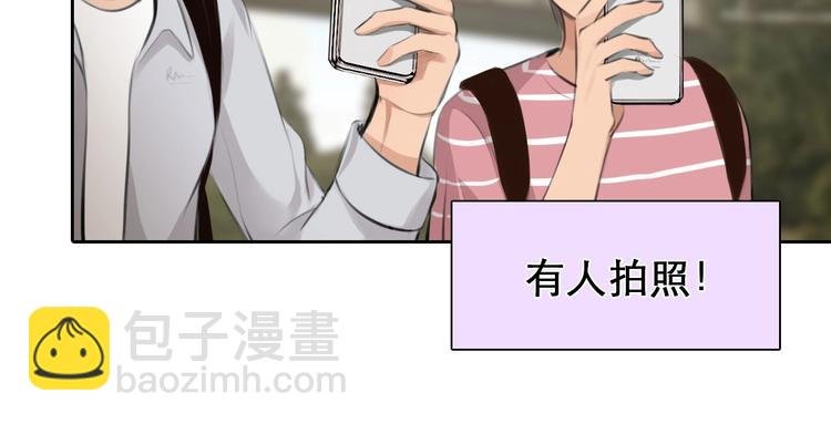 第11话 网红扒皮