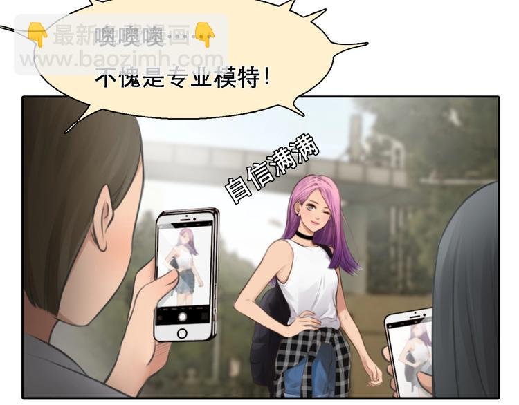 第11话 网红扒皮