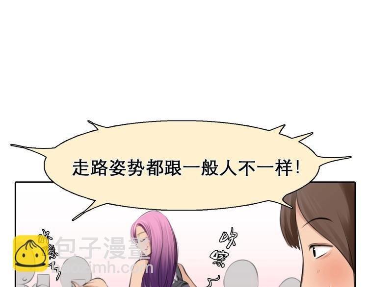 第11话 网红扒皮