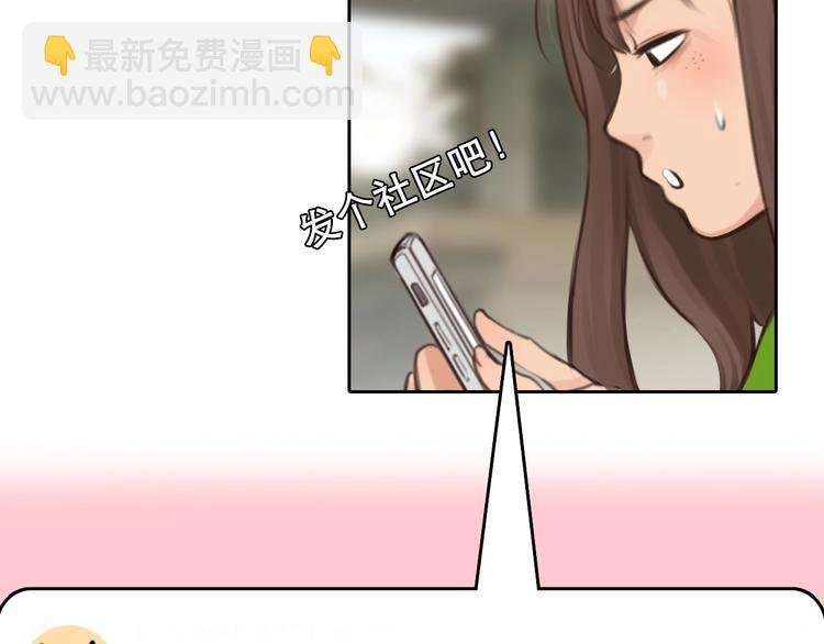第11话 网红扒皮