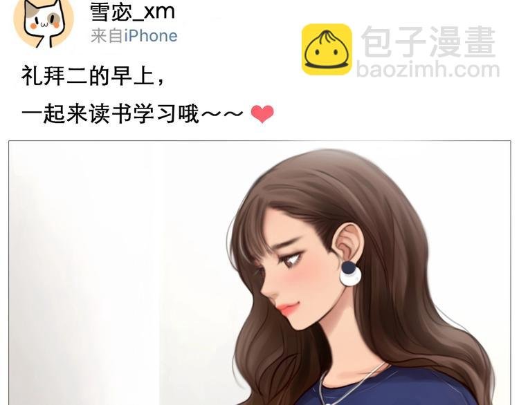 第11话 网红扒皮