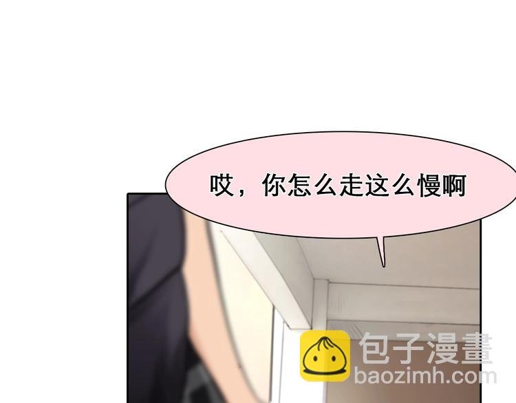 第11话 网红扒皮