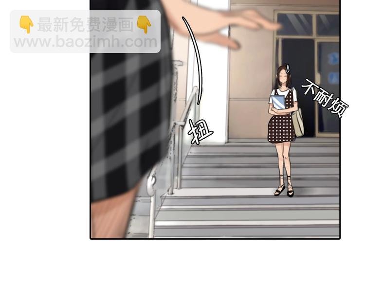 第11话 网红扒皮