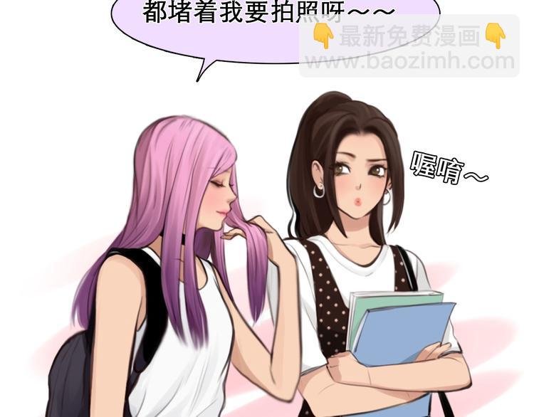 第11话 网红扒皮