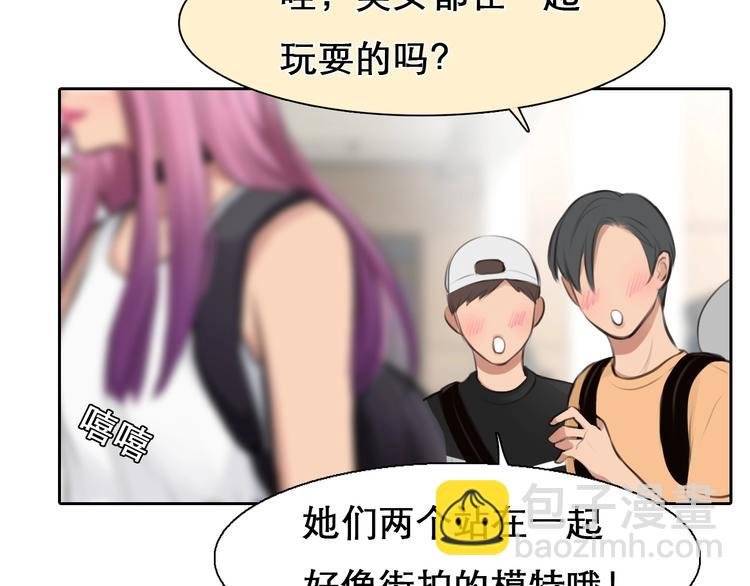 第11话 网红扒皮