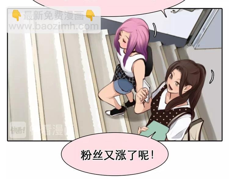 第11话 网红扒皮