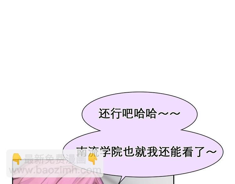 第11话 网红扒皮