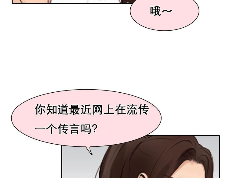 第11话 网红扒皮