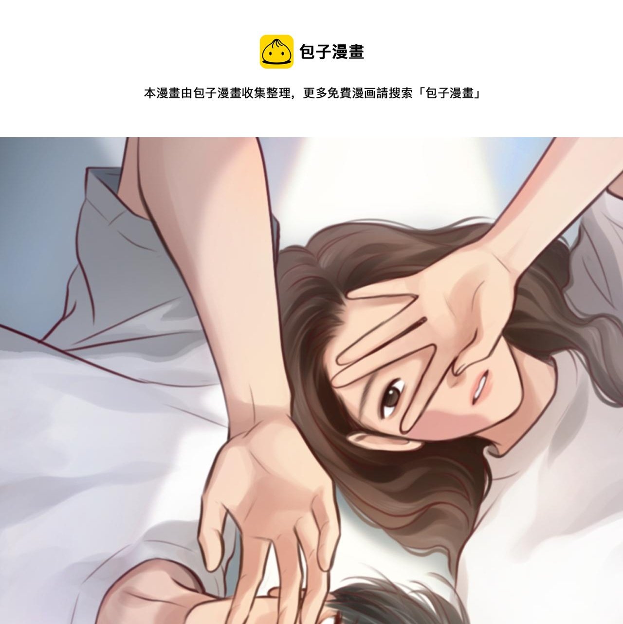 第77话 大漠之旅结束