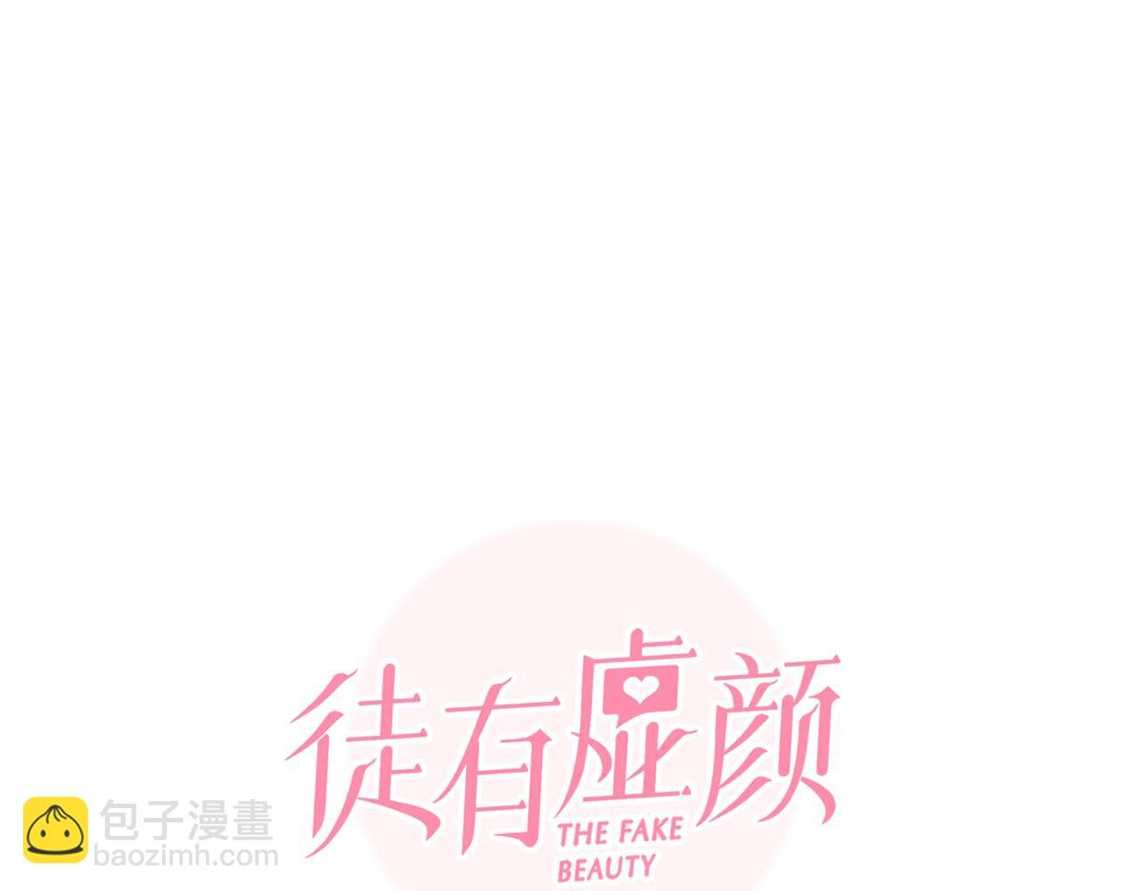 第77话 大漠之旅结束