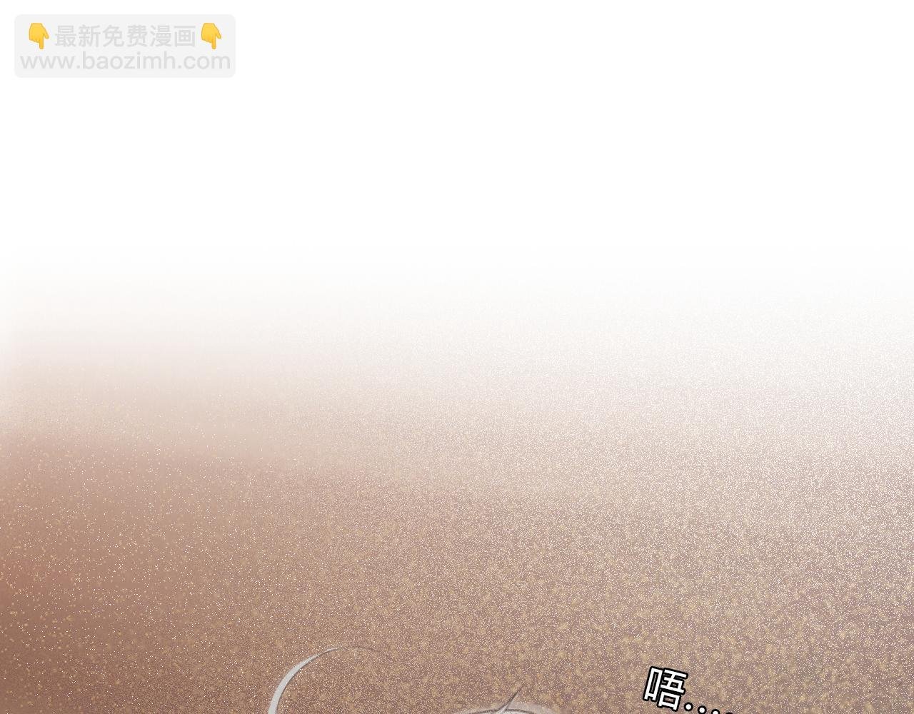第77话 大漠之旅结束