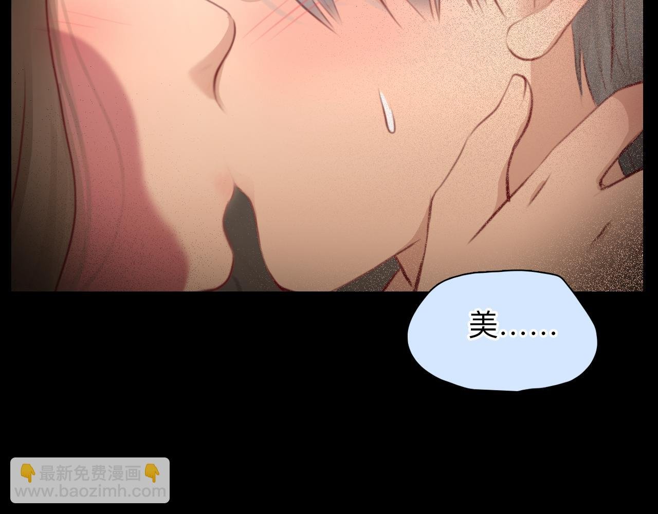 第77话 大漠之旅结束