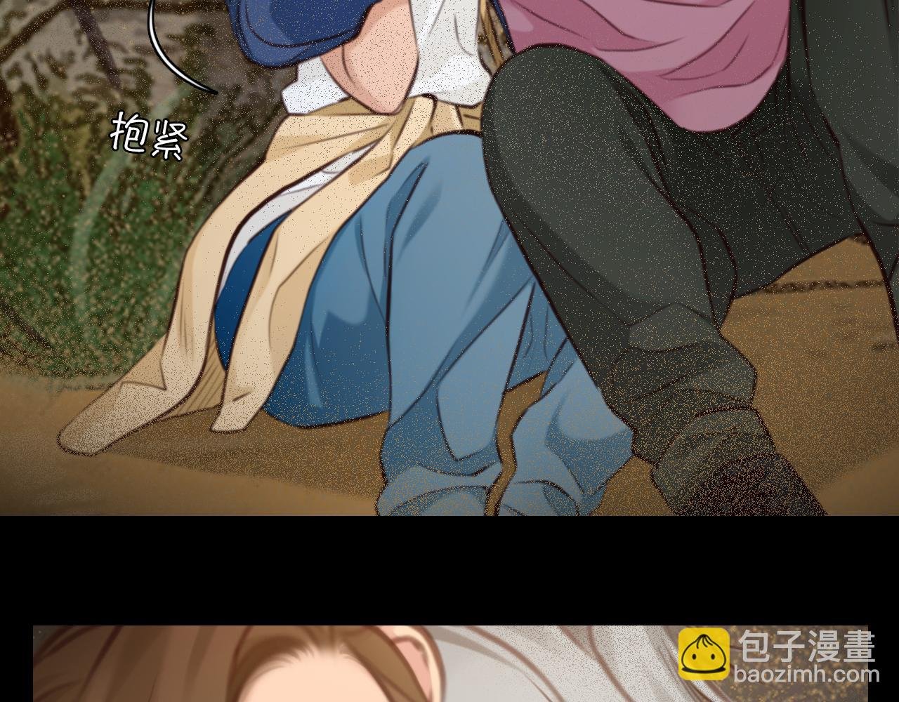 第77话 大漠之旅结束
