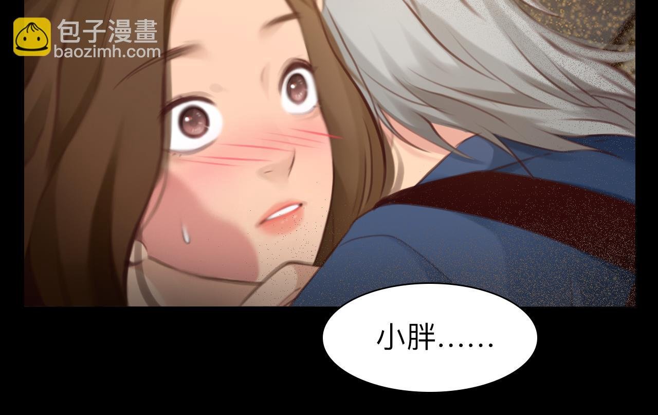 第77话 大漠之旅结束