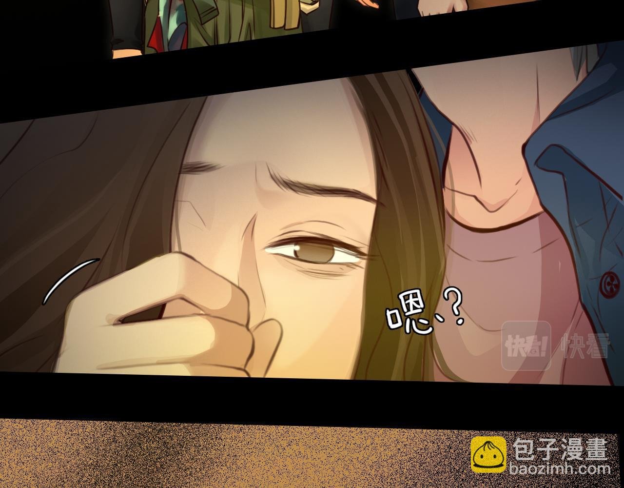 第77话 大漠之旅结束