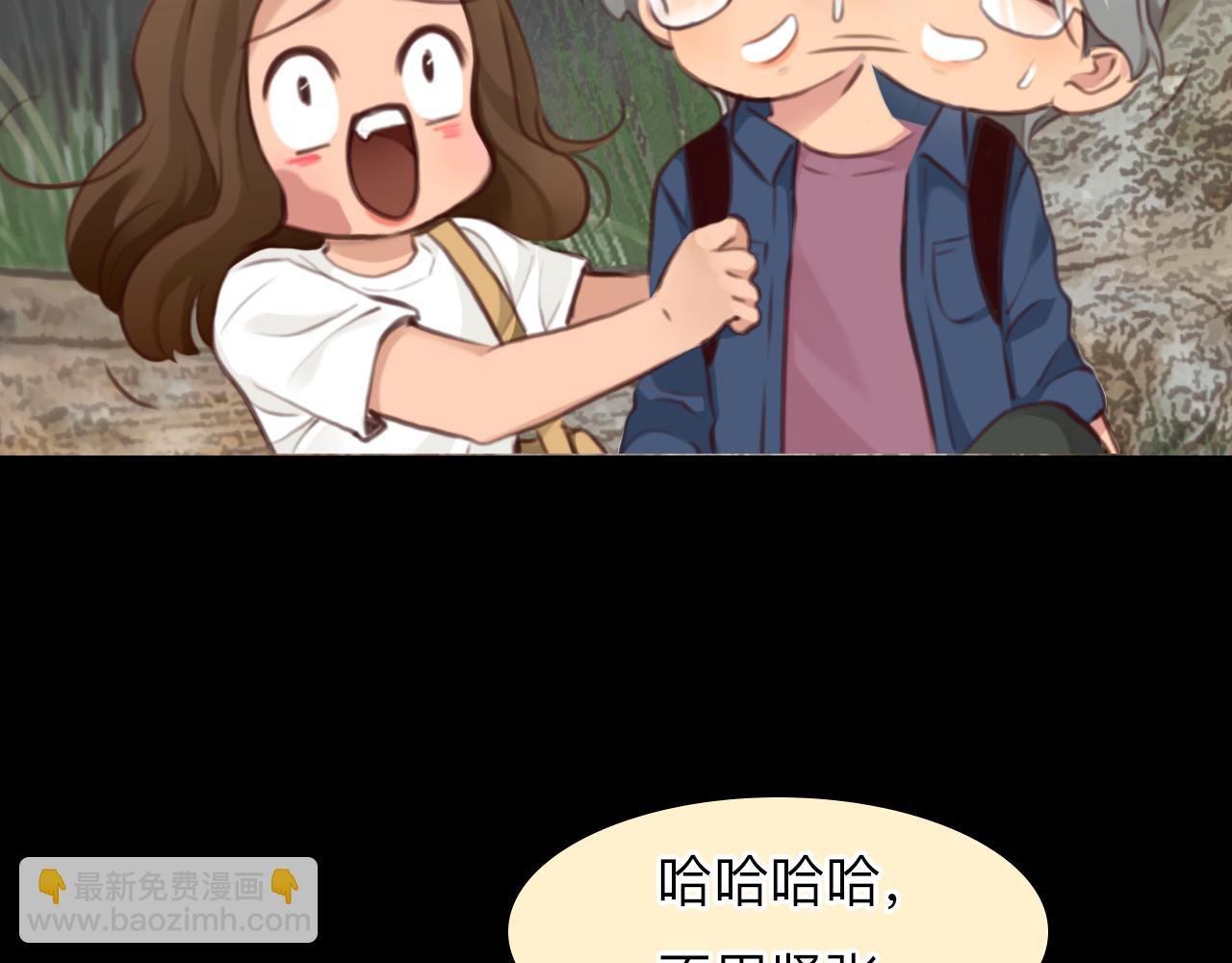 第77话 大漠之旅结束