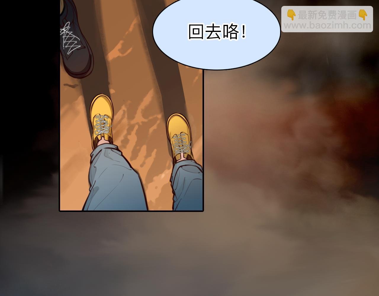 第77话 大漠之旅结束
