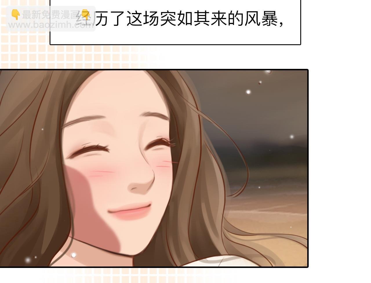第77话 大漠之旅结束
