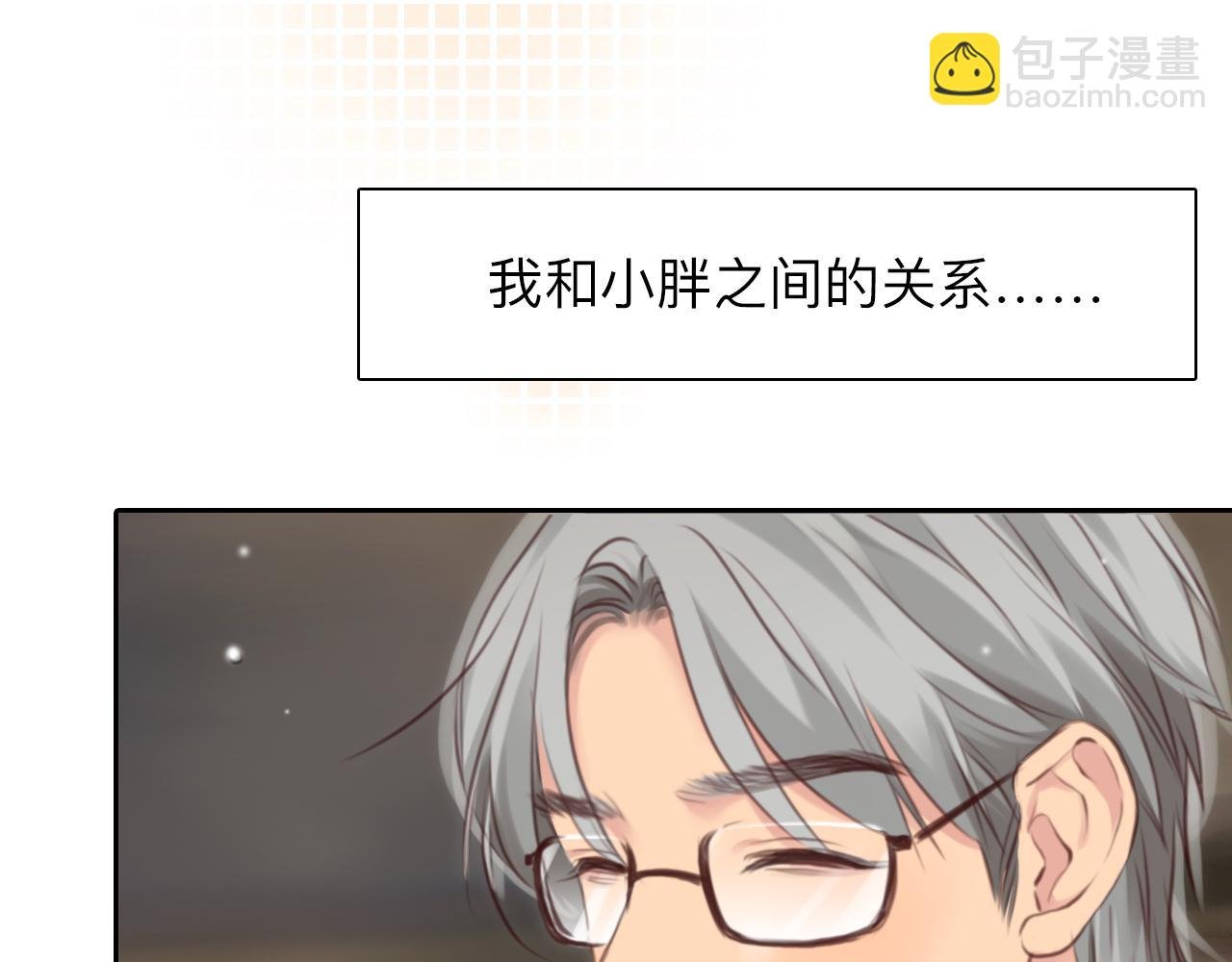 第77话 大漠之旅结束