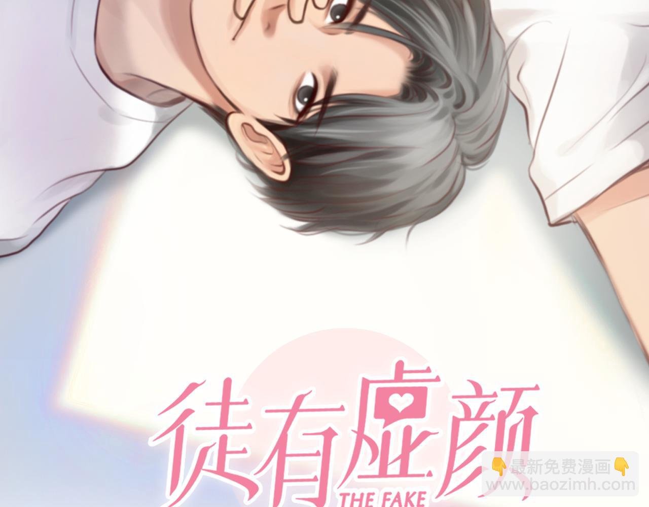 第78话 美焕的梦