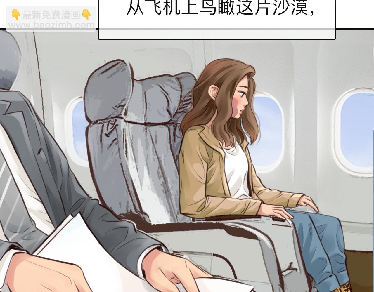 第78话 美焕的梦