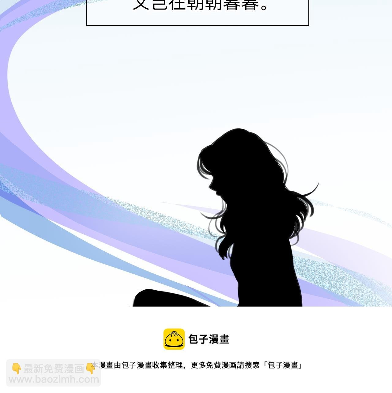 第78话 美焕的梦
