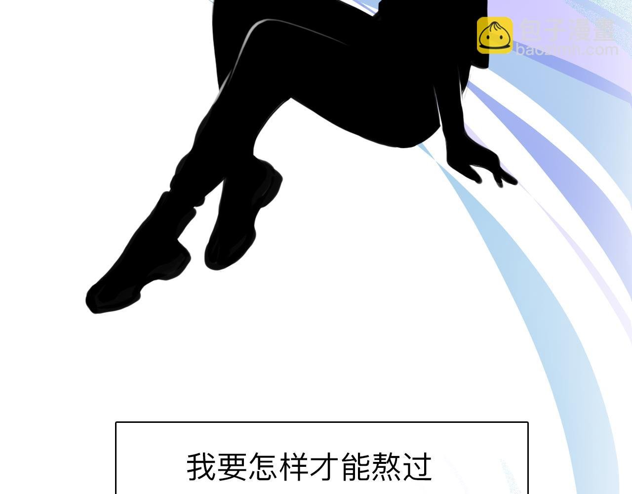 第78话 美焕的梦