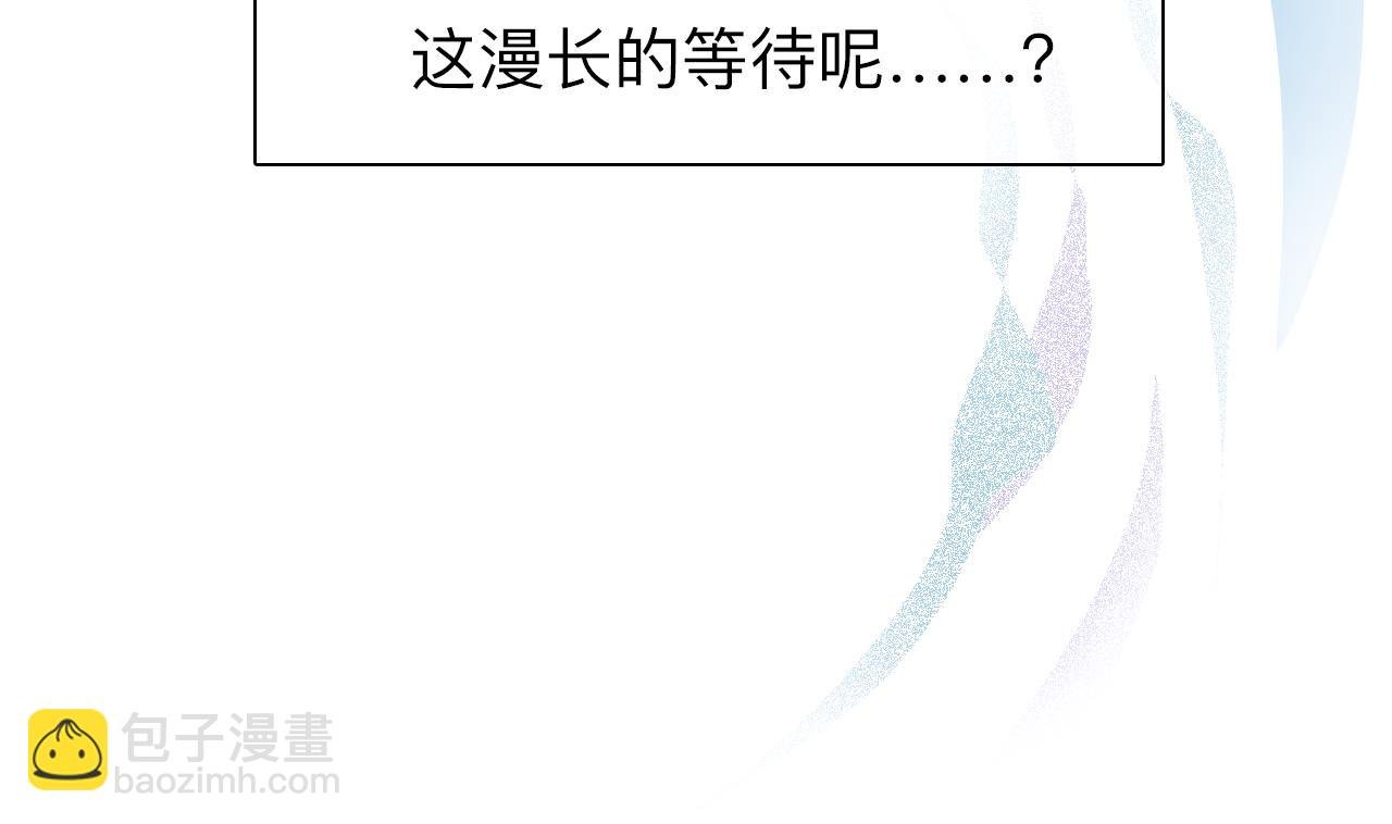 第78话 美焕的梦