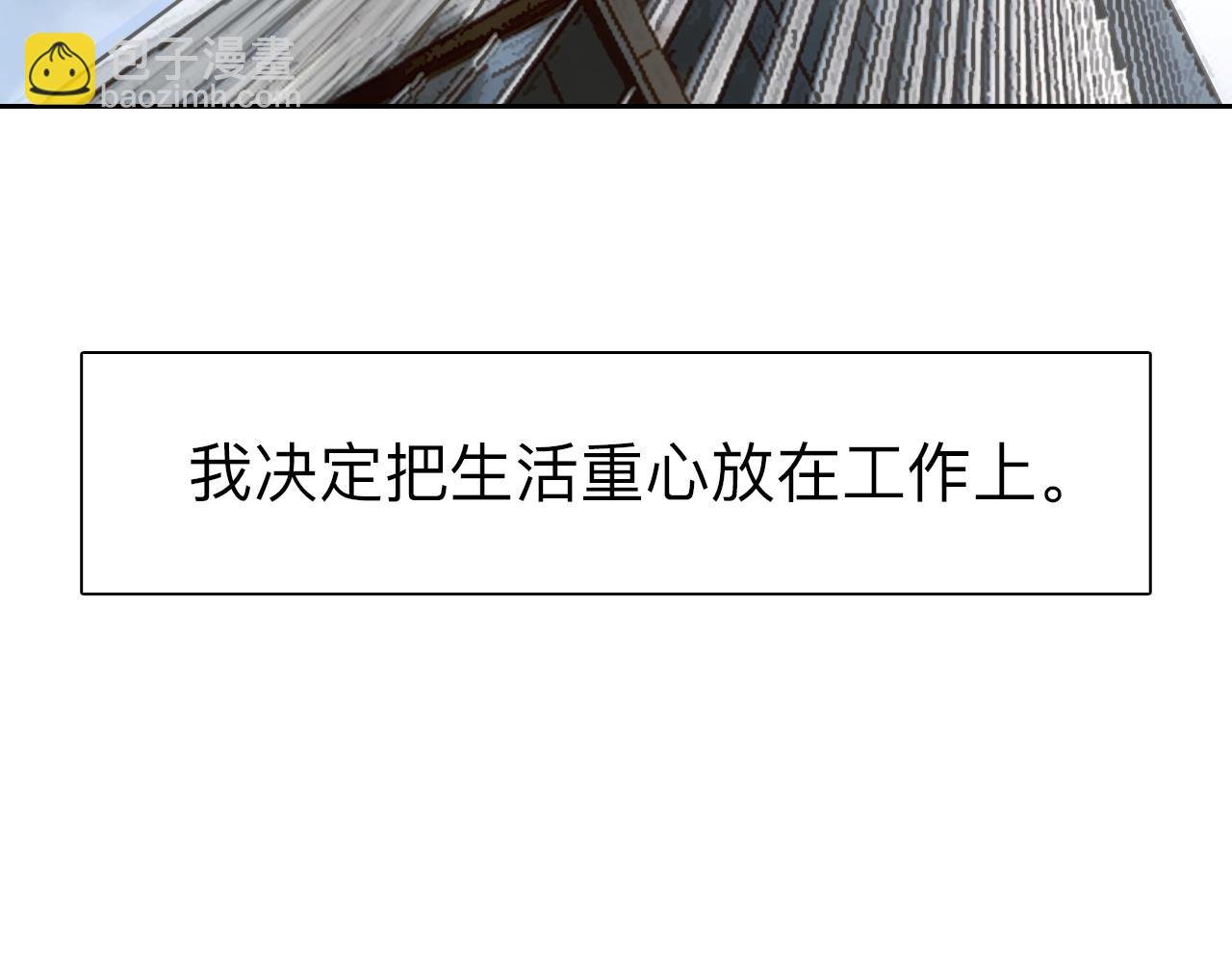 第78话 美焕的梦