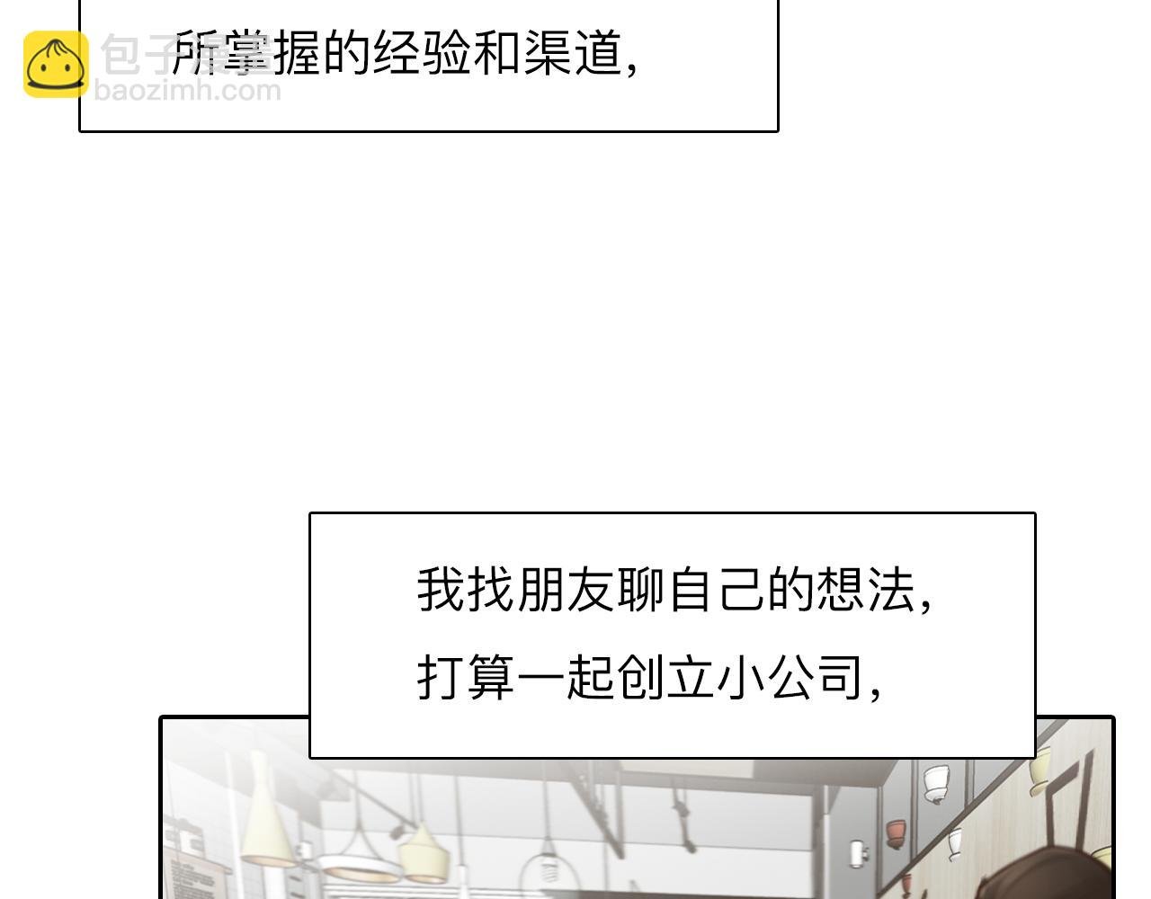 第78话 美焕的梦