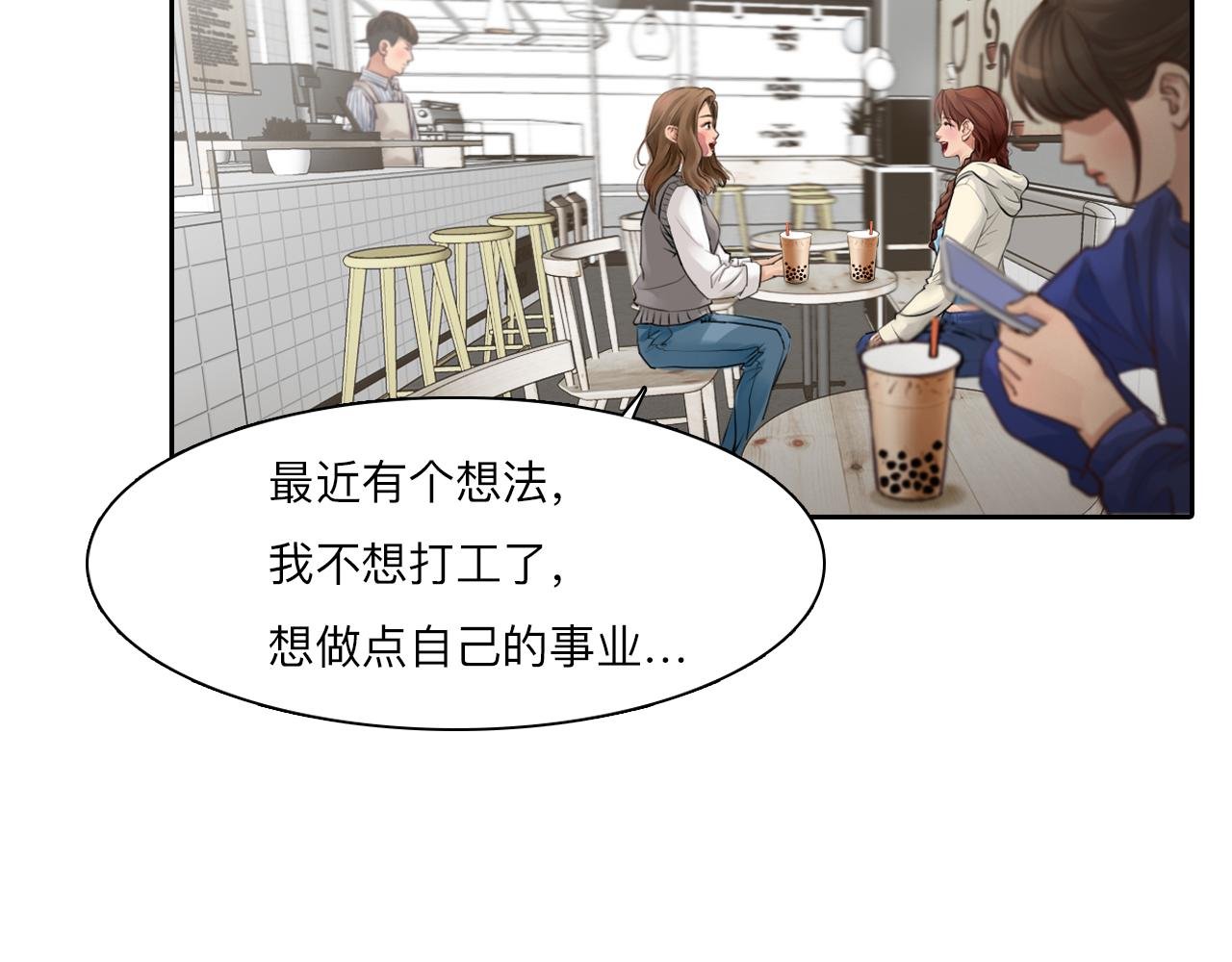 第78话 美焕的梦