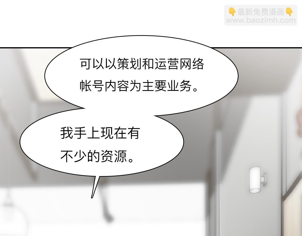 第78话 美焕的梦