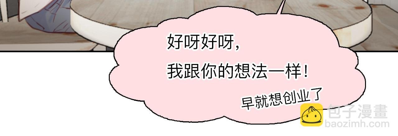 第78话 美焕的梦