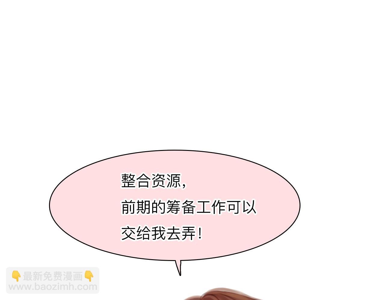 第78话 美焕的梦