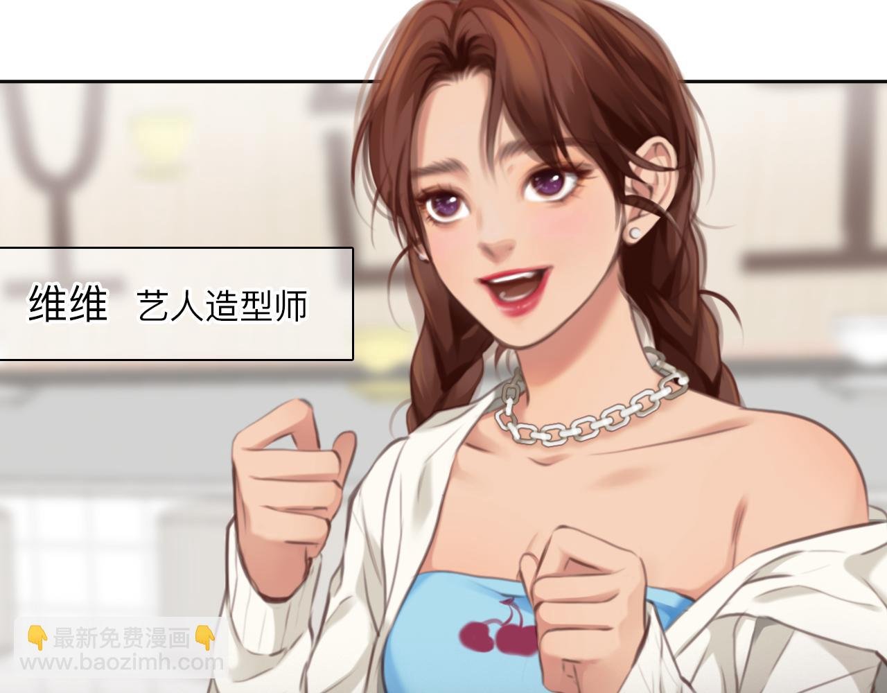第78话 美焕的梦
