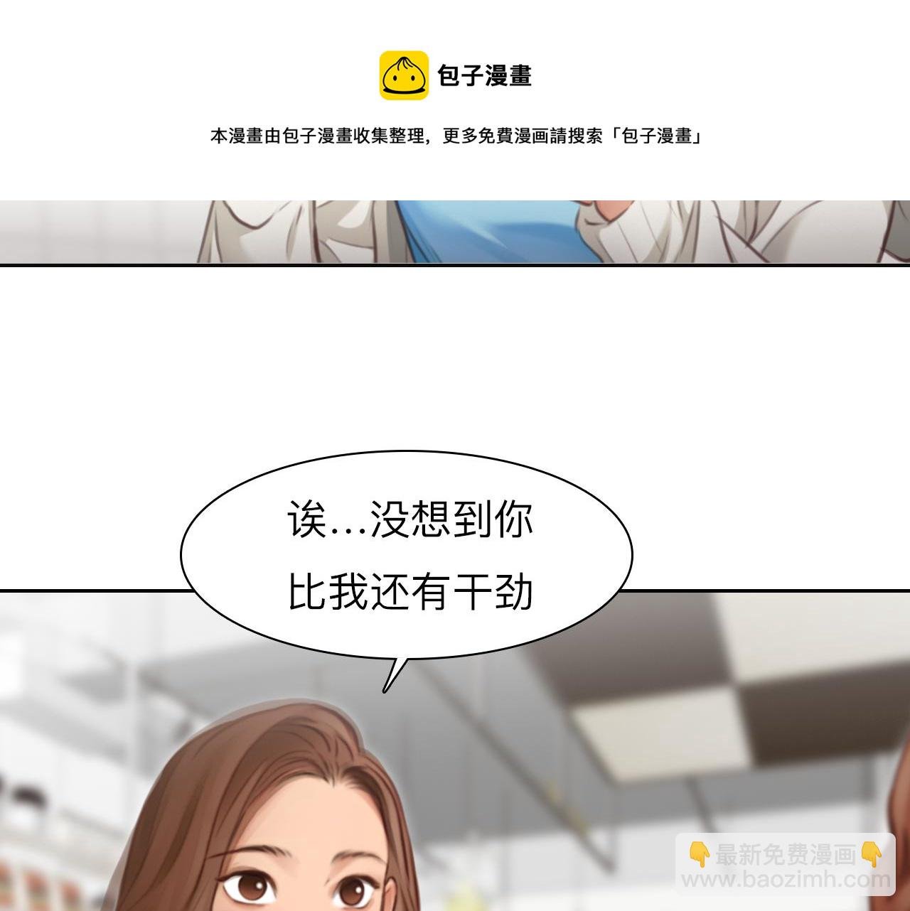 第78话 美焕的梦