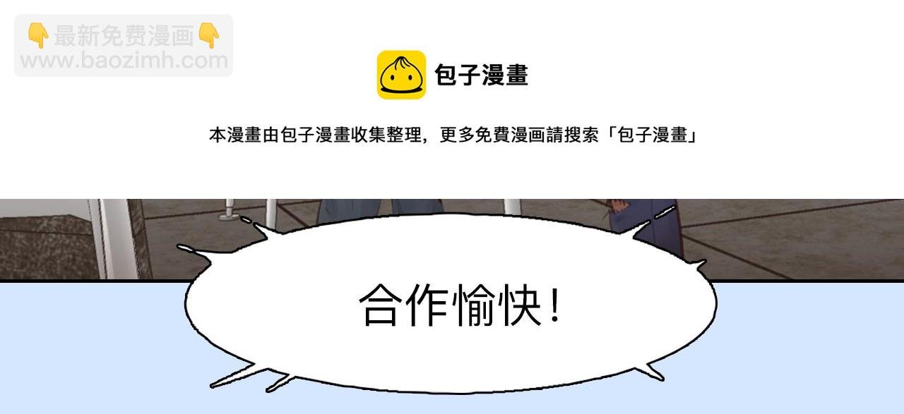 第78话 美焕的梦