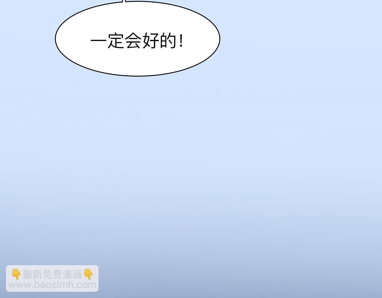 第78话 美焕的梦