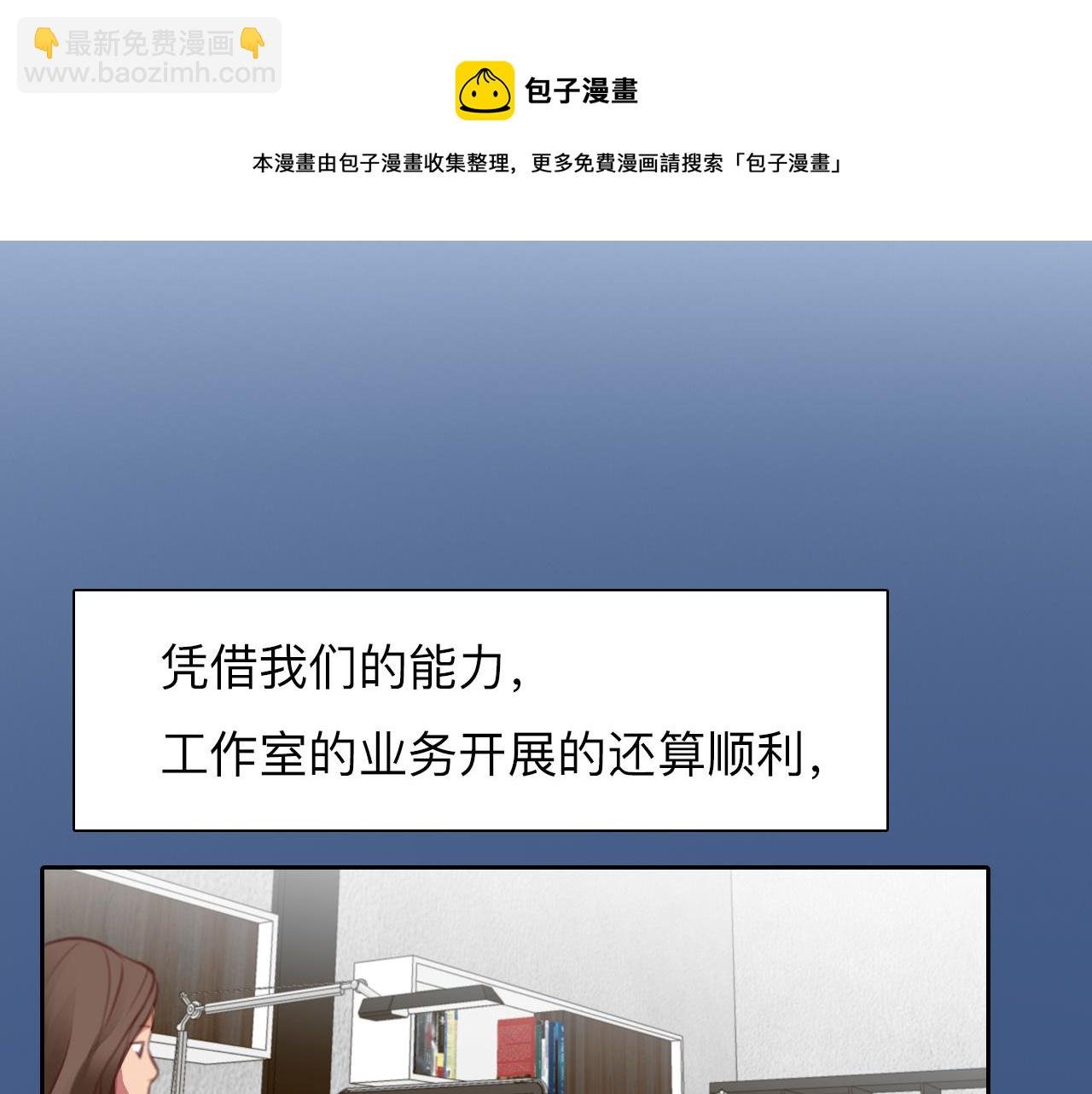 第78话 美焕的梦