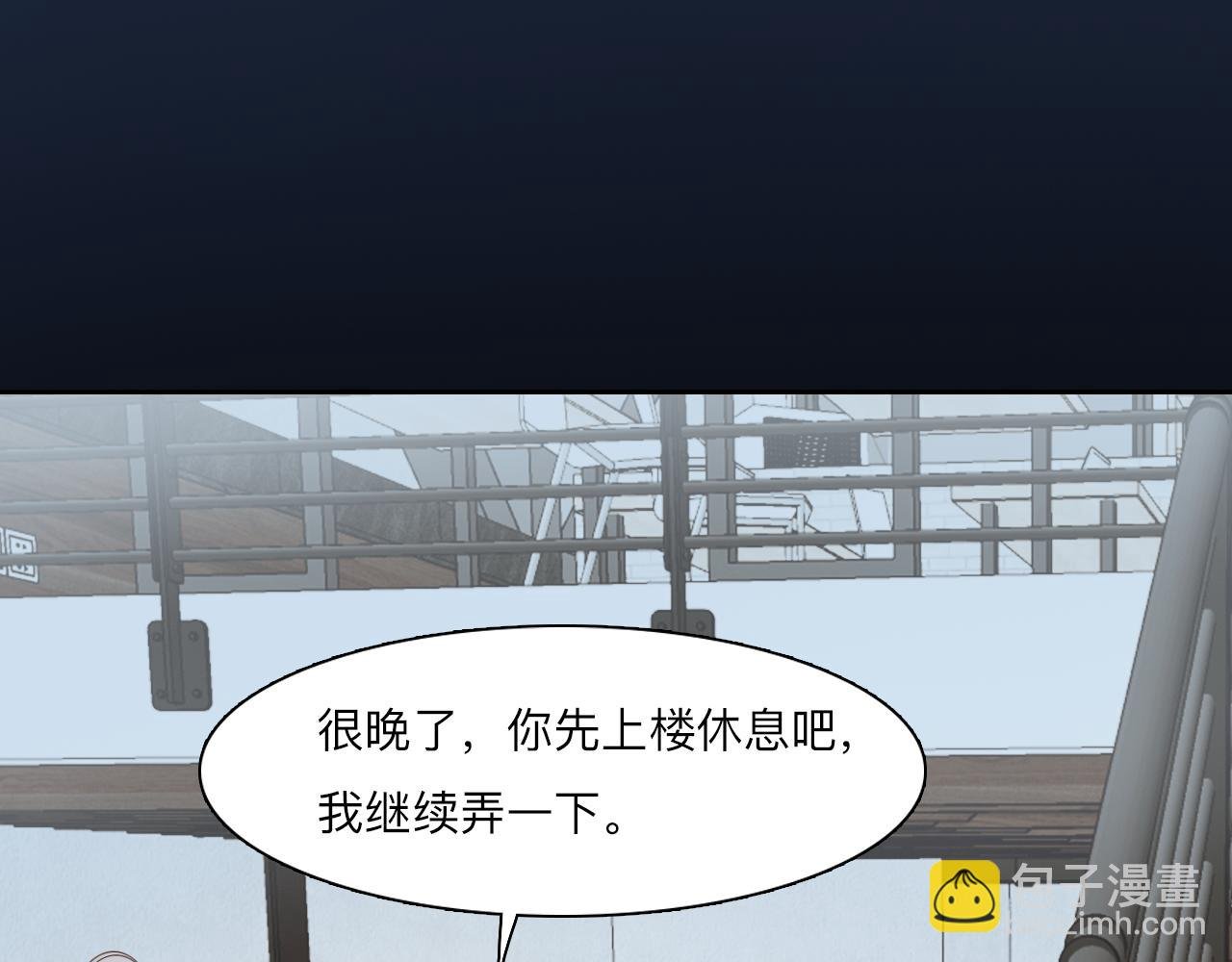 第78话 美焕的梦