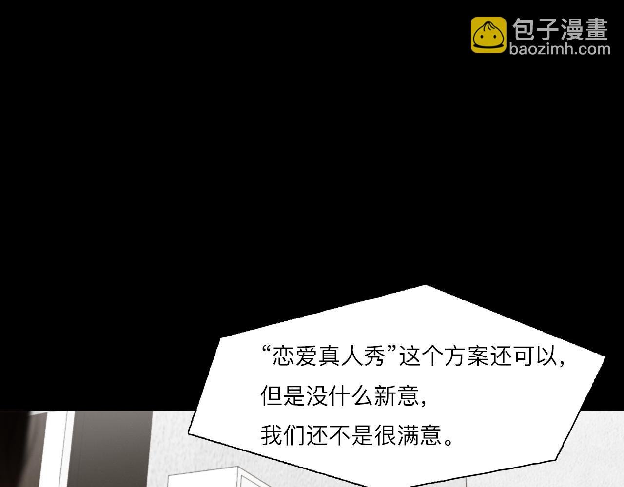 第78话 美焕的梦