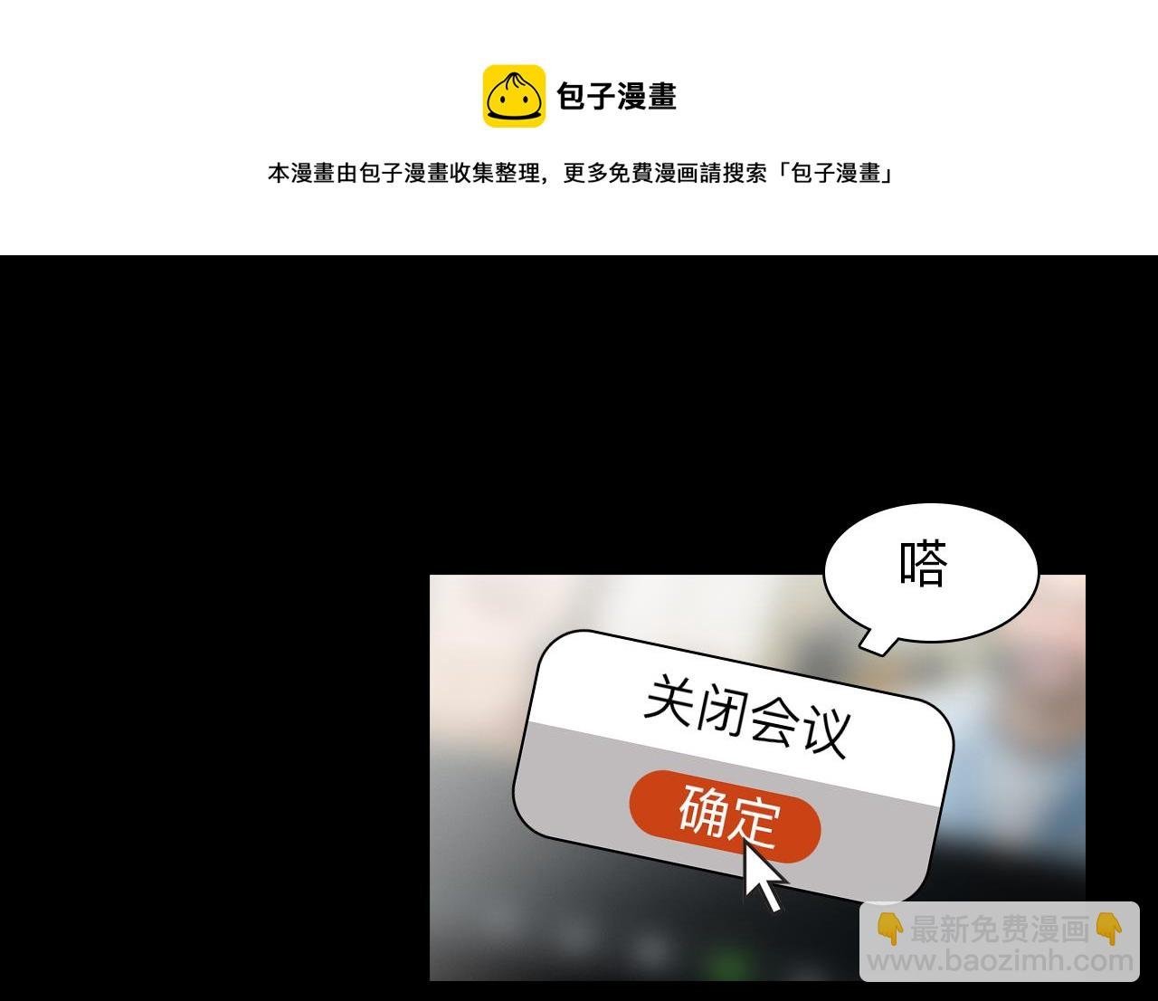 第78话 美焕的梦
