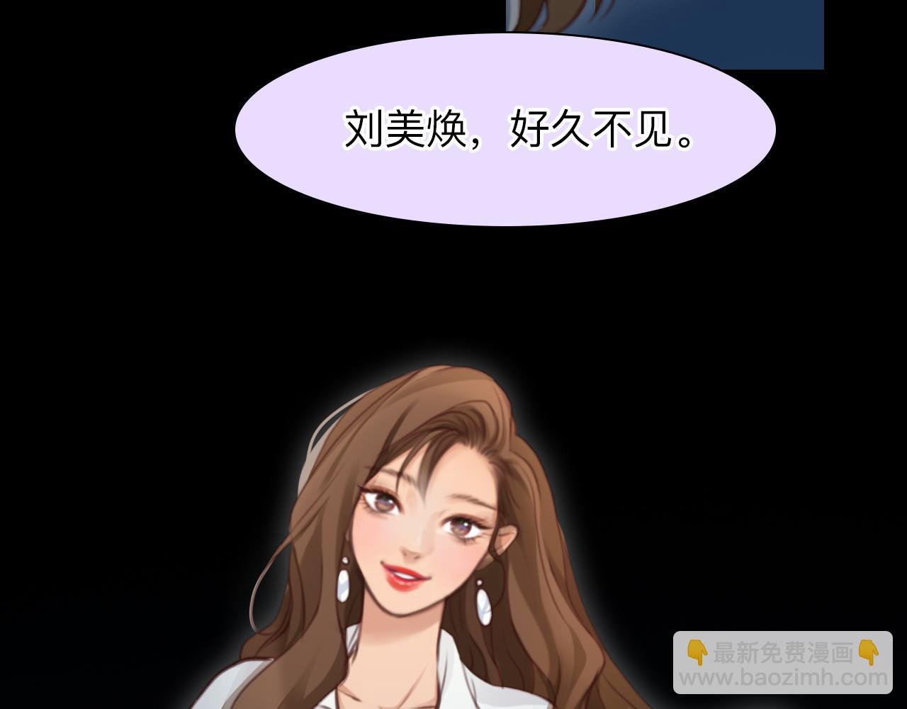 第79话 梦中人的启示