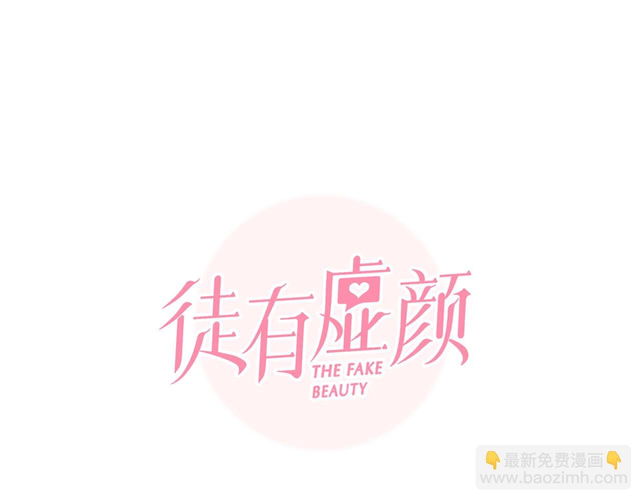 第79话 梦中人的启示