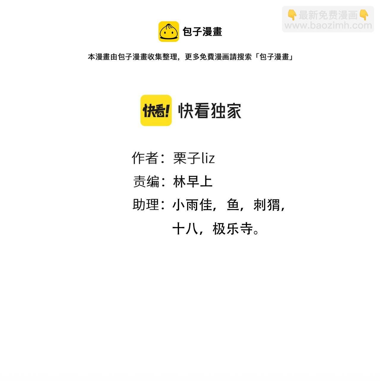 第79话 梦中人的启示