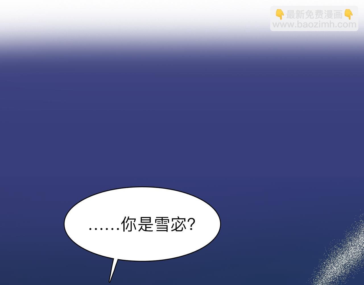 第79话 梦中人的启示