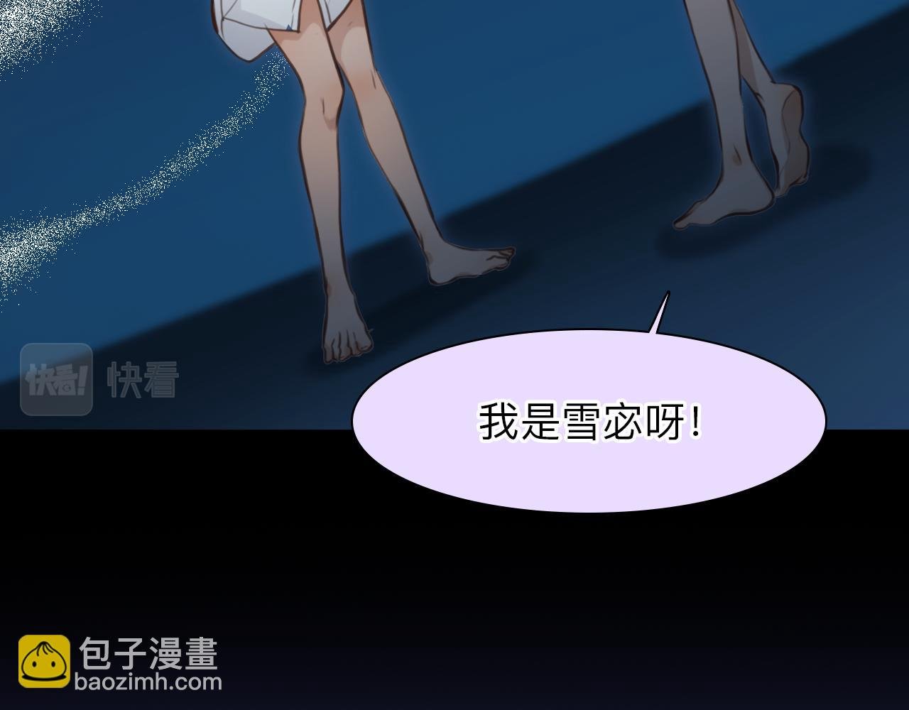 第79话 梦中人的启示