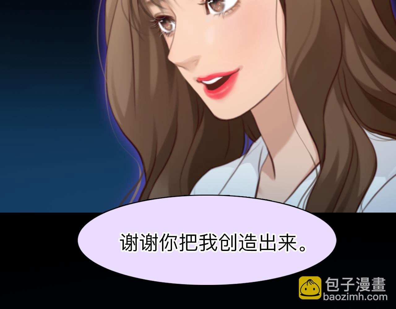第79话 梦中人的启示