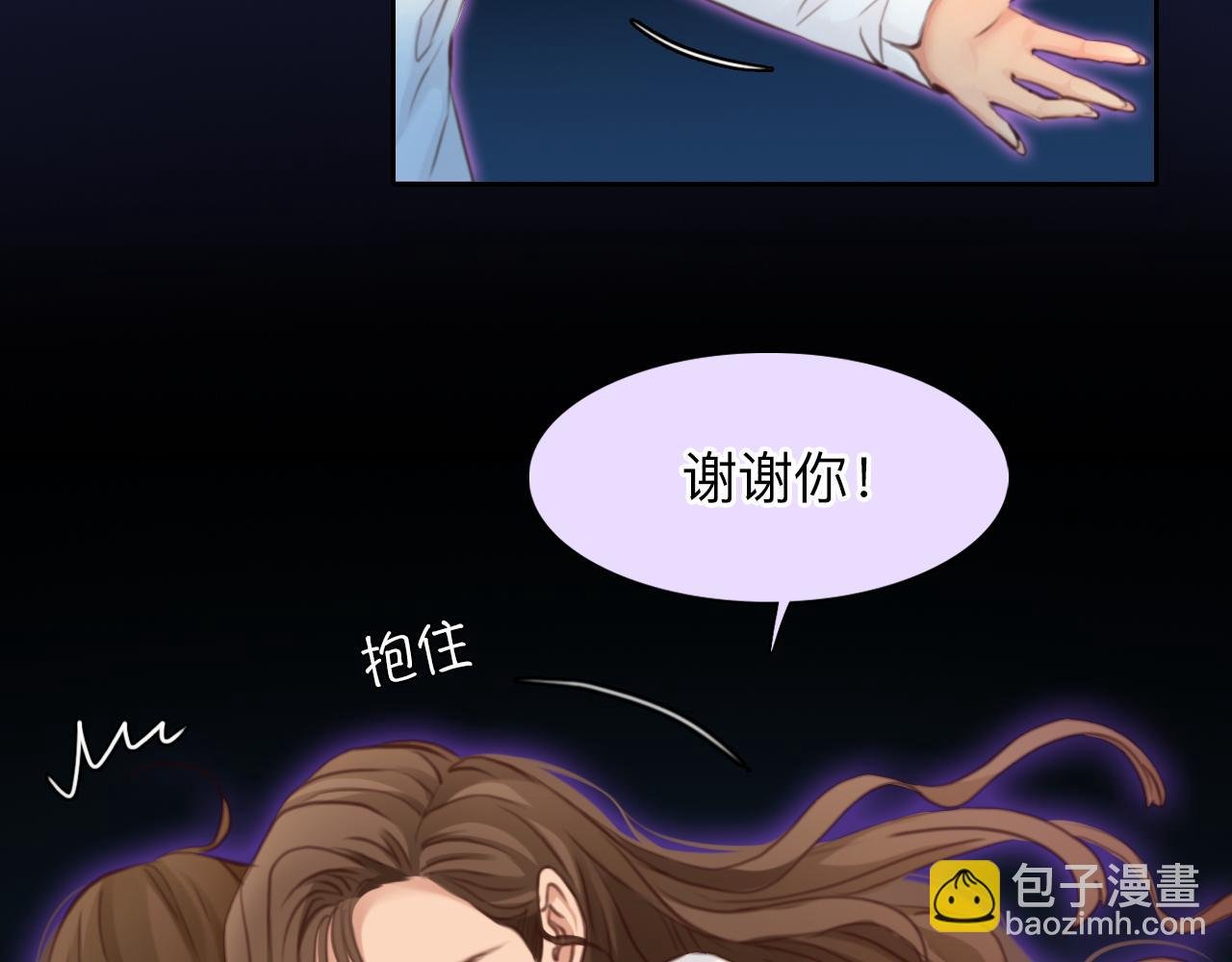 第79话 梦中人的启示